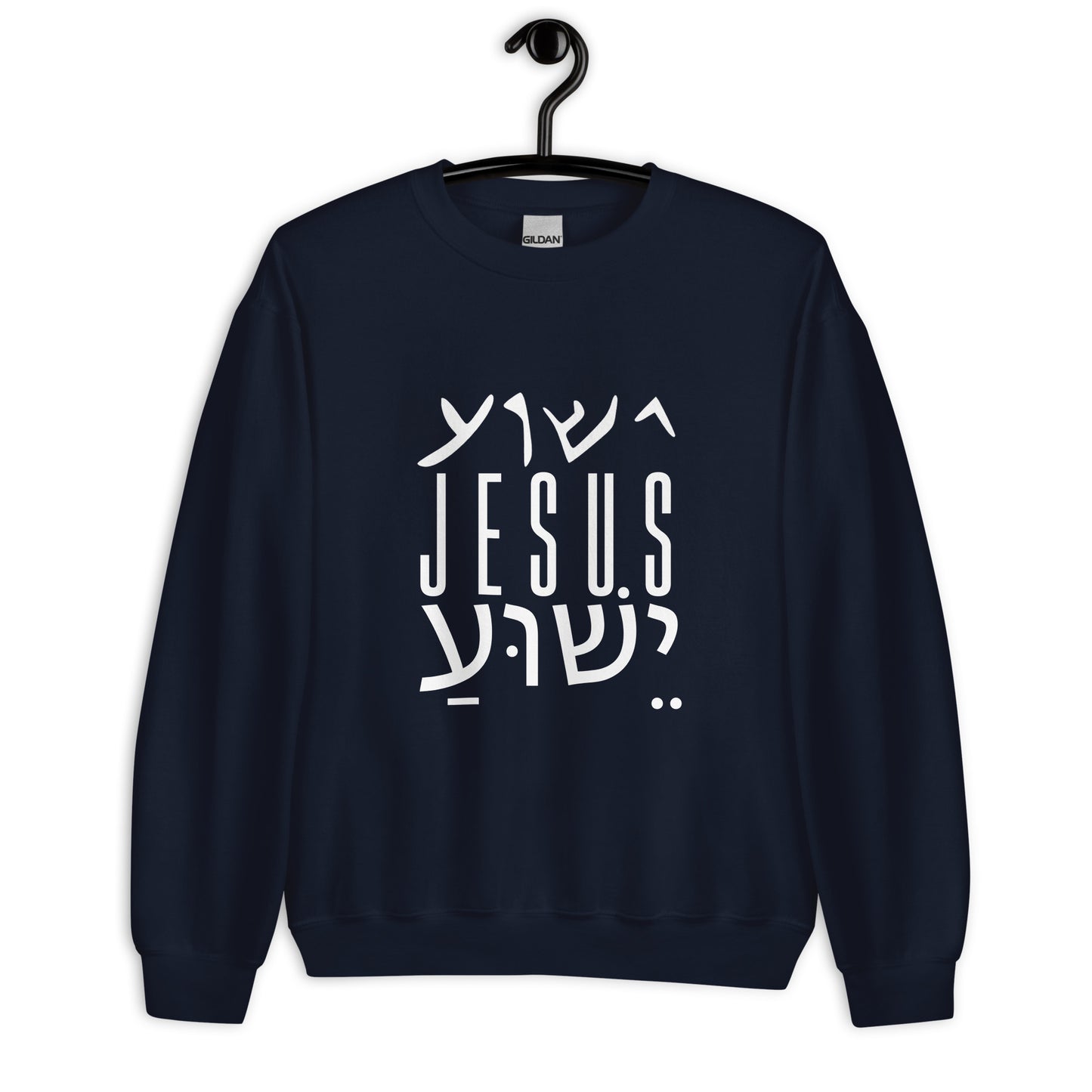 Jesus (English, Aramaic, Hebrew) Sweatshirt