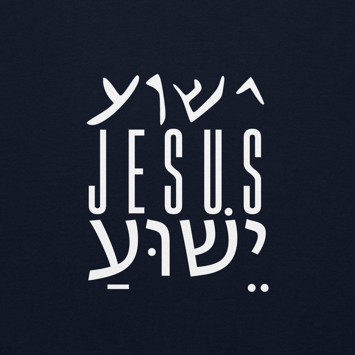 Jesus (English, Aramaic, Hebrew) Sweatshirt