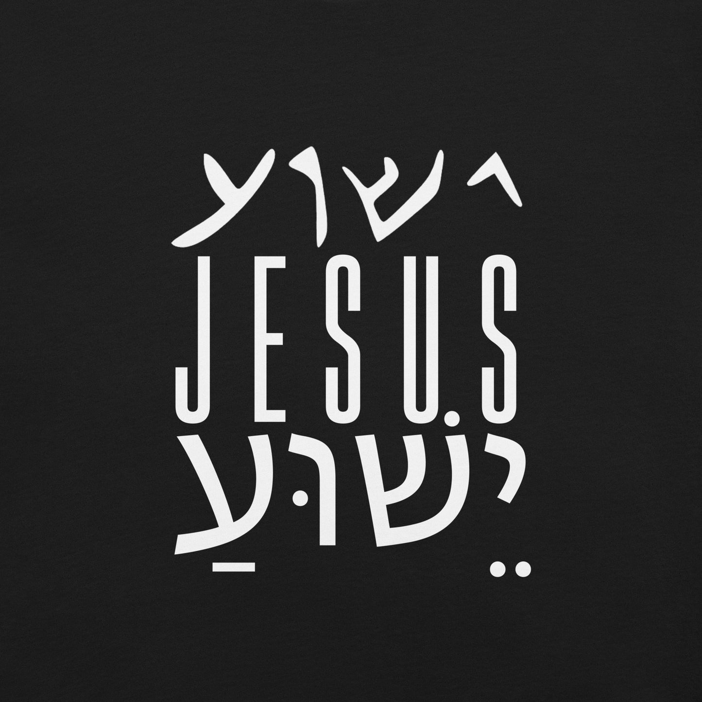 Jesus (English, Aramaic, Hebrew) t-shirt